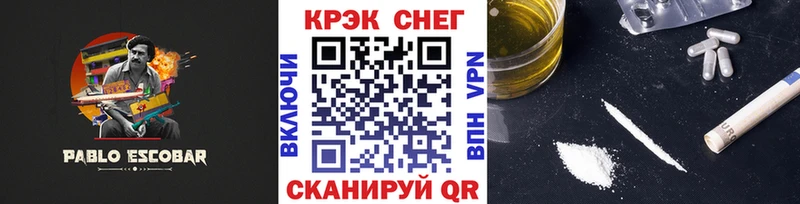 COCAIN Колумбийский  наркота  Дедовск 
