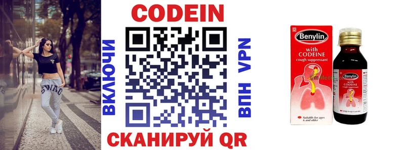 ссылка на мегу сайт  магазин  наркотиков  Дедовск  Codein Purple Drank 