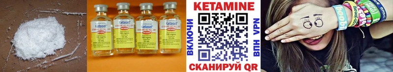 КЕТАМИН VHQ  даркнет сайт  Дедовск 