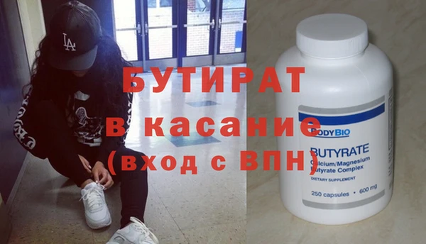мефедрон мука Аркадак