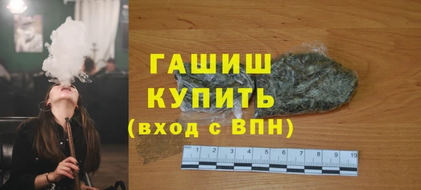 мефедрон Арсеньев
