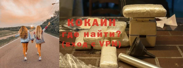 мефедрон Арсеньев