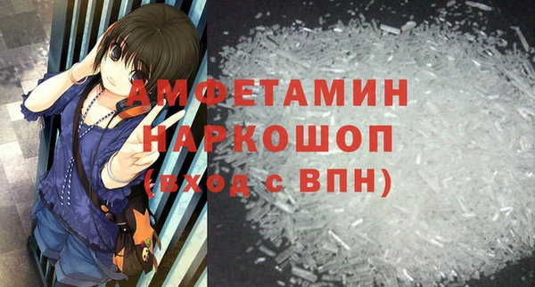 герыч Балабаново
