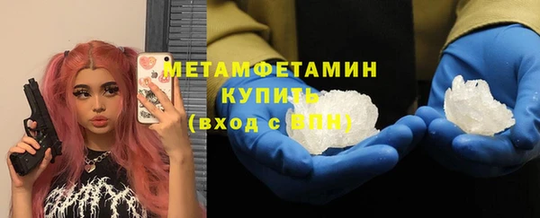 мефедрон мука Аркадак