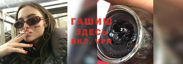 твердый Армянск