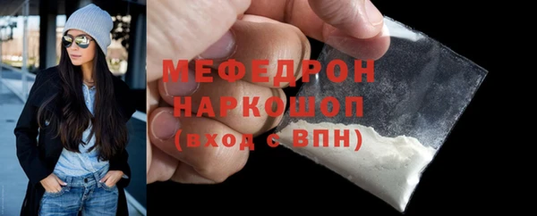 мефедрон мука Аркадак
