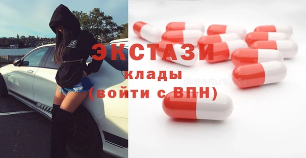 твердый Армянск