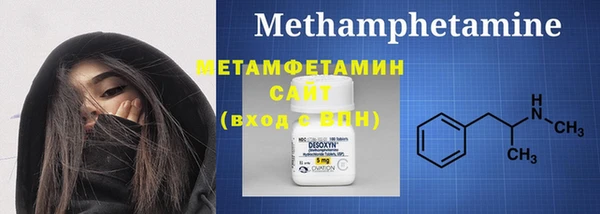 крисы Баксан