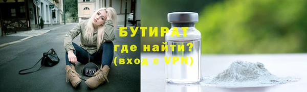 крисы Баксан