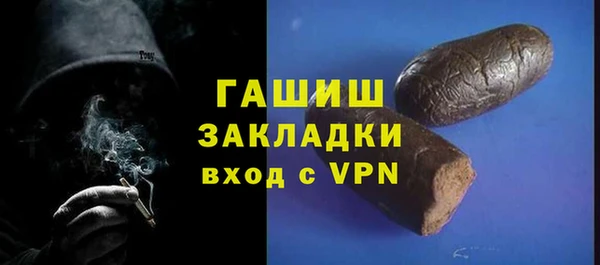 крисы Баксан