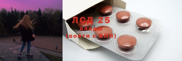 мефедрон мука Аркадак