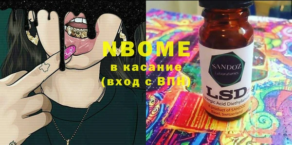 герыч Балабаново