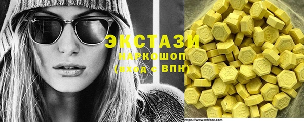 твердый Армянск
