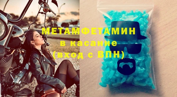твердый Армянск