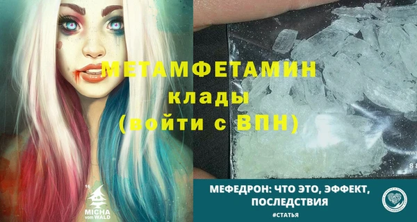 мефедрон Арсеньев