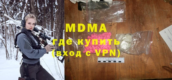 мефедрон мука Аркадак