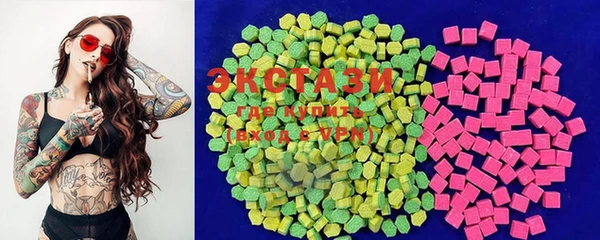 твердый Армянск