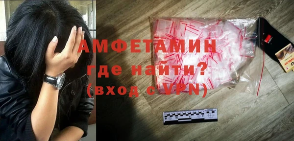 мефедрон Арсеньев