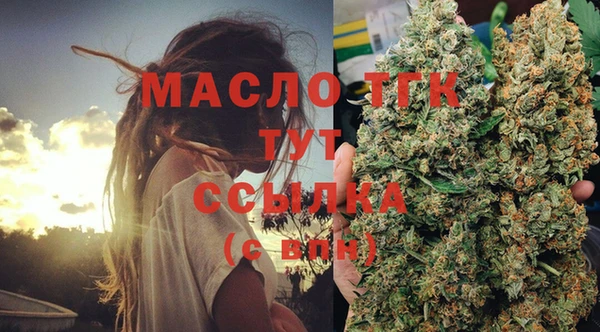 мефедрон мука Аркадак