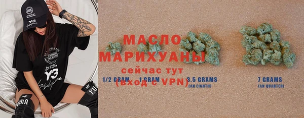 мефедрон Арсеньев