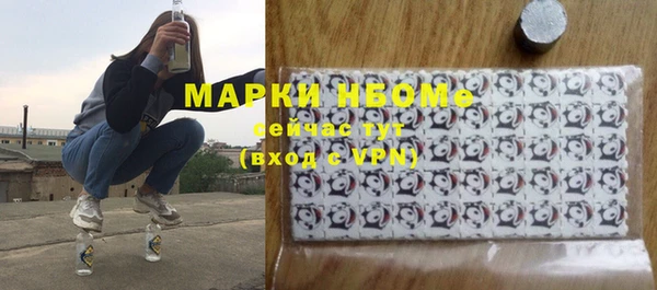 мефедрон Арсеньев