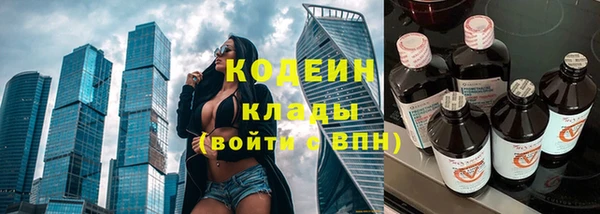 мефедрон Арсеньев