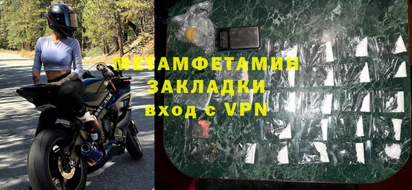 мефедрон мука Аркадак
