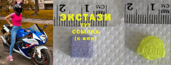 мефедрон Арсеньев