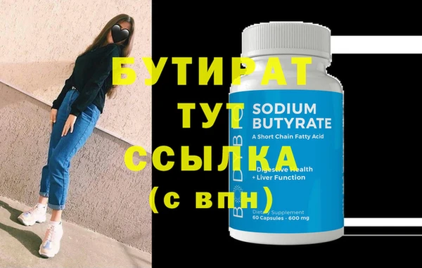 мефедрон мука Аркадак