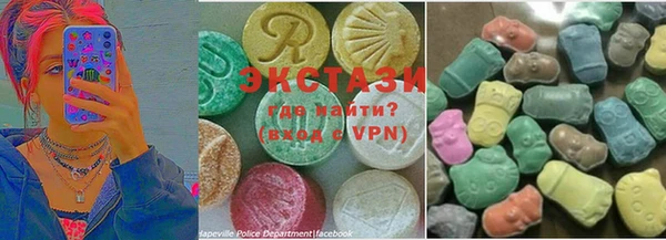 твердый Армянск