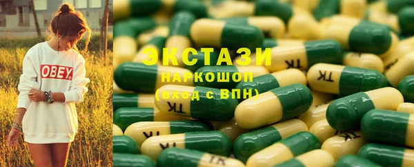 крисы Баксан