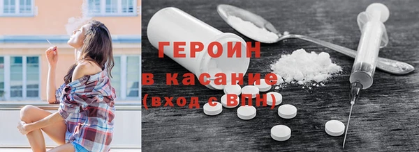 мефедрон мука Аркадак