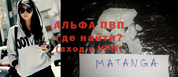 кокаин премиум Бутурлиновка