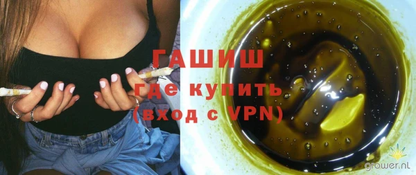 мефедрон Арсеньев