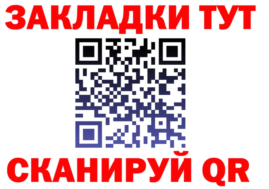 Меф мука ONION shop MEGA Дедовск
