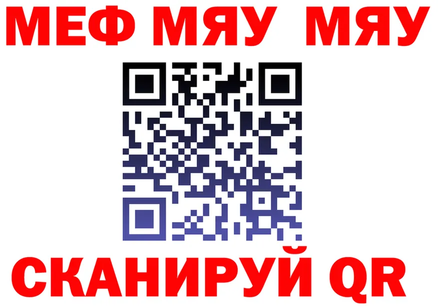 АМФ VHQ как зайти площадка мега Дедовск