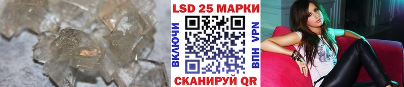 LSD-25 экстази кислота  Дедовск 