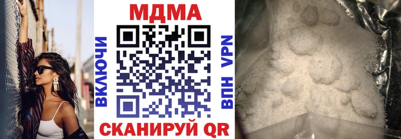 где купить наркотик  Дедовск  МДМА crystal 