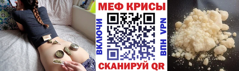 МЕГА ссылка Дедовск Мефедрон мука