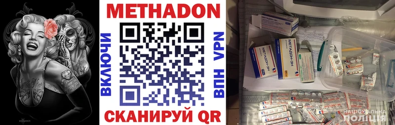 KRAKEN как зайти  Дедовск  МЕТАДОН VHQ 