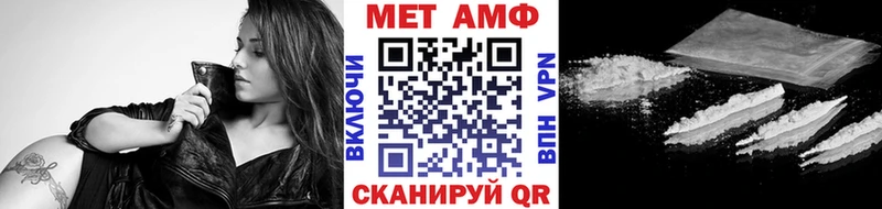 Первитин витя где купить наркотик маркетплейс какой сайт Дедовск