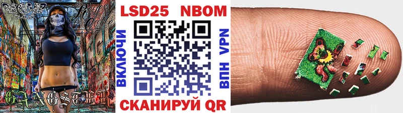 Марки 25I-NBOMe 1,8мг  Дедовск 