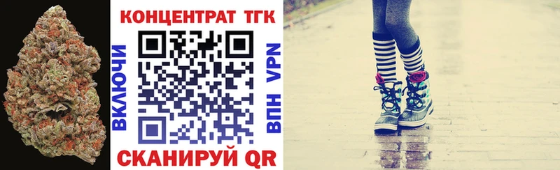 наркотики  Дедовск  ТГК THC oil 