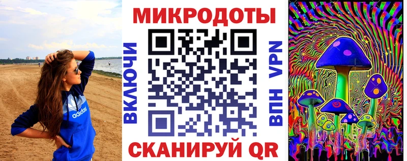 Галлюциногенные грибы Cubensis  гидра ссылка  Дедовск  дарнет шоп 
